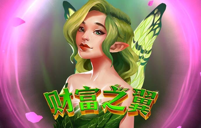 8808彩票app下载截图3